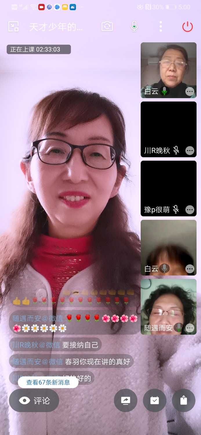 Screenshot_20221028_170030_com.tencent.wework.jpg