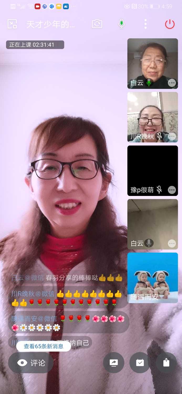 Screenshot_20221028_165909_com.tencent.wework.jpg