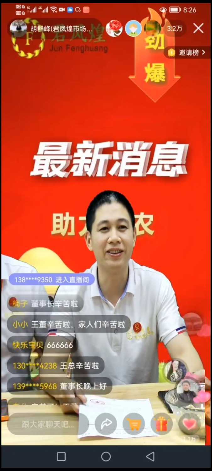 Screenshot_20221028_225859_com.tencent.mobileqq.jpg