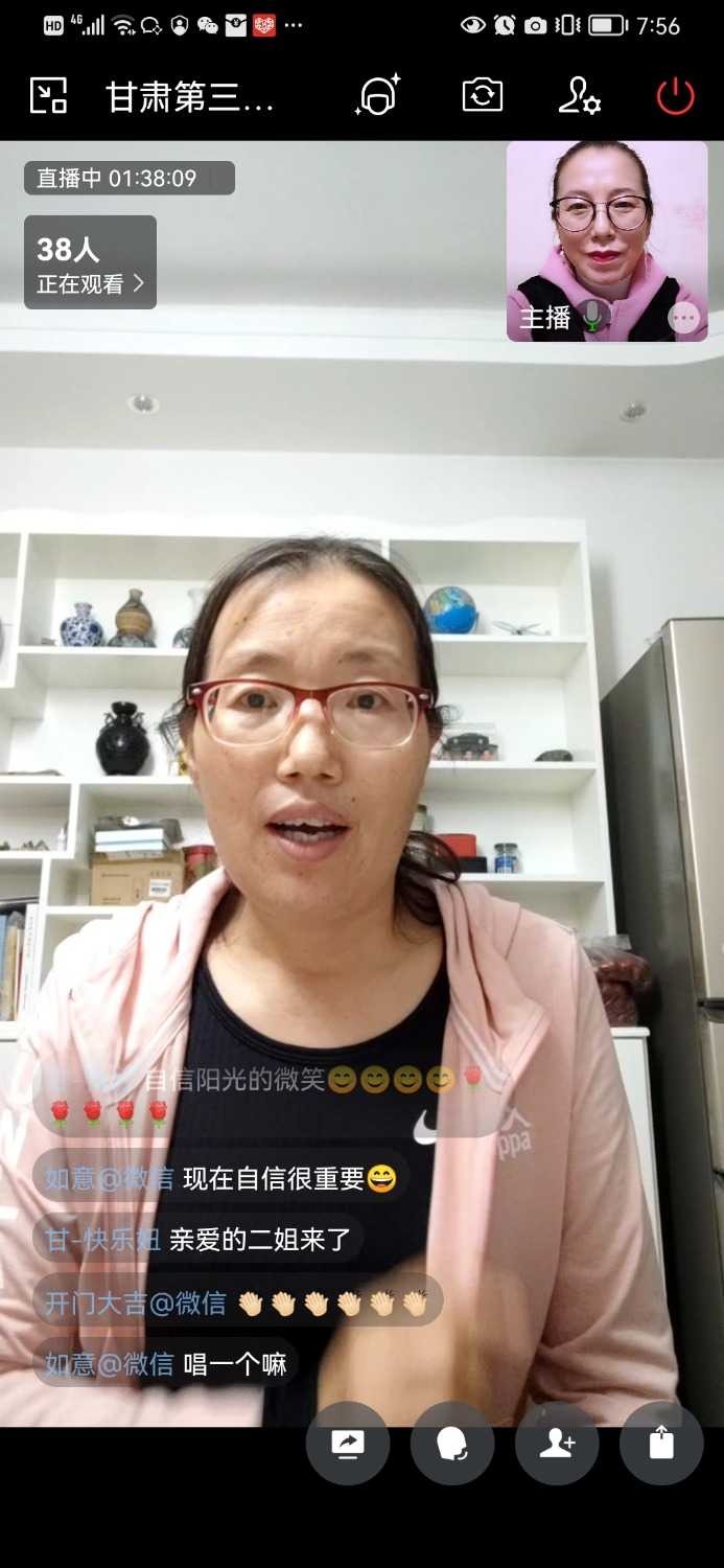 Screenshot_20221027_195630_com.tencent.wework.jpg