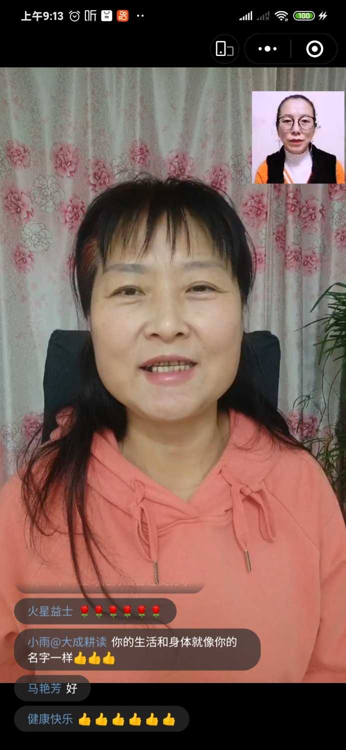 Screenshot_2022-10-28-09-13-17-845_com.tencent.mm.jpg