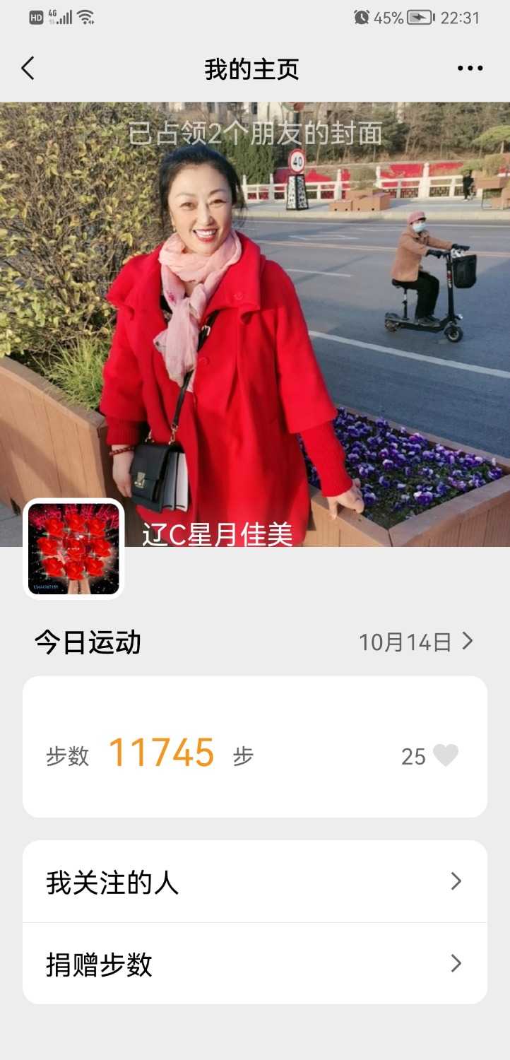 Screenshot_20221014_223131_com.tencent.mm.jpg