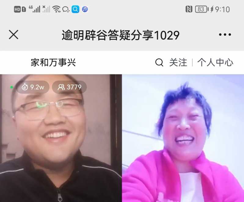 Screenshot_20221029_220625.jpg