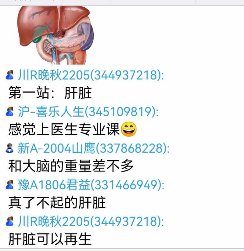 Screenshot_20221031_155732.jpg