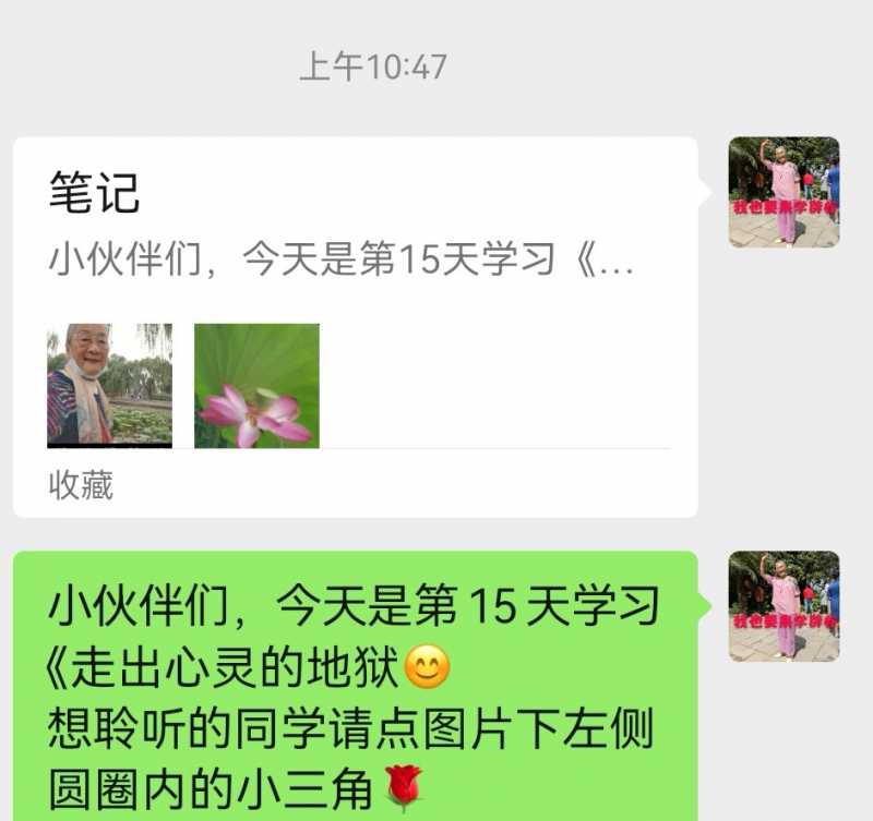 Screenshot_20221031_160514.jpg