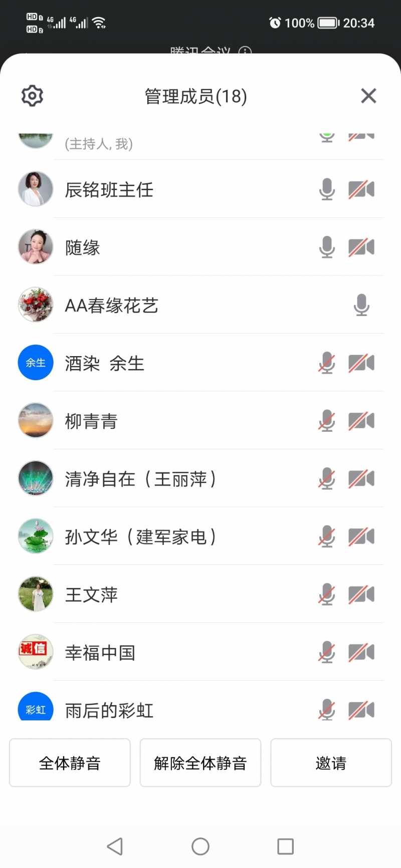 ΢ͼƬ_20221031203416.jpg