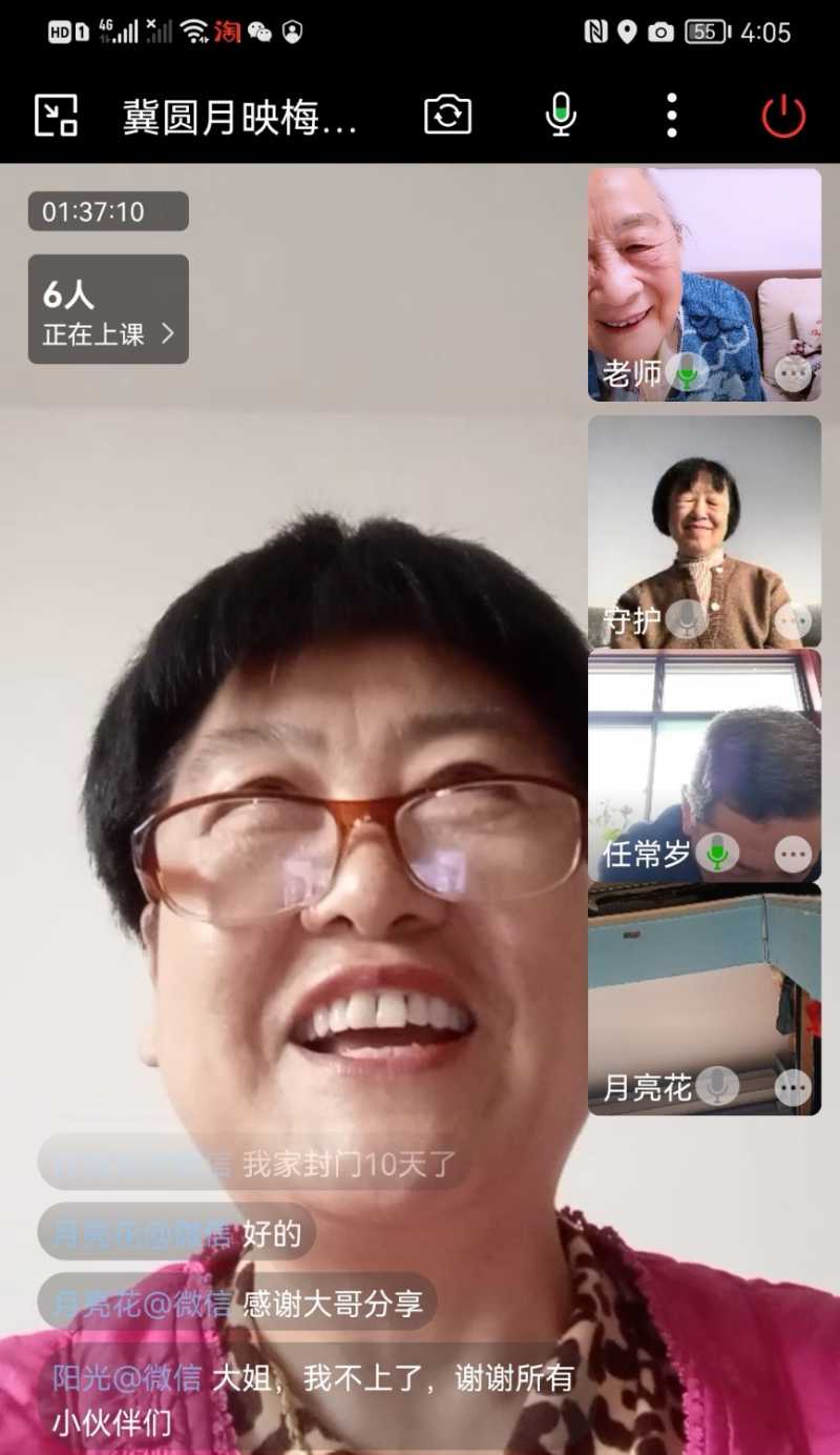 Screenshot_20221102_163631.jpg