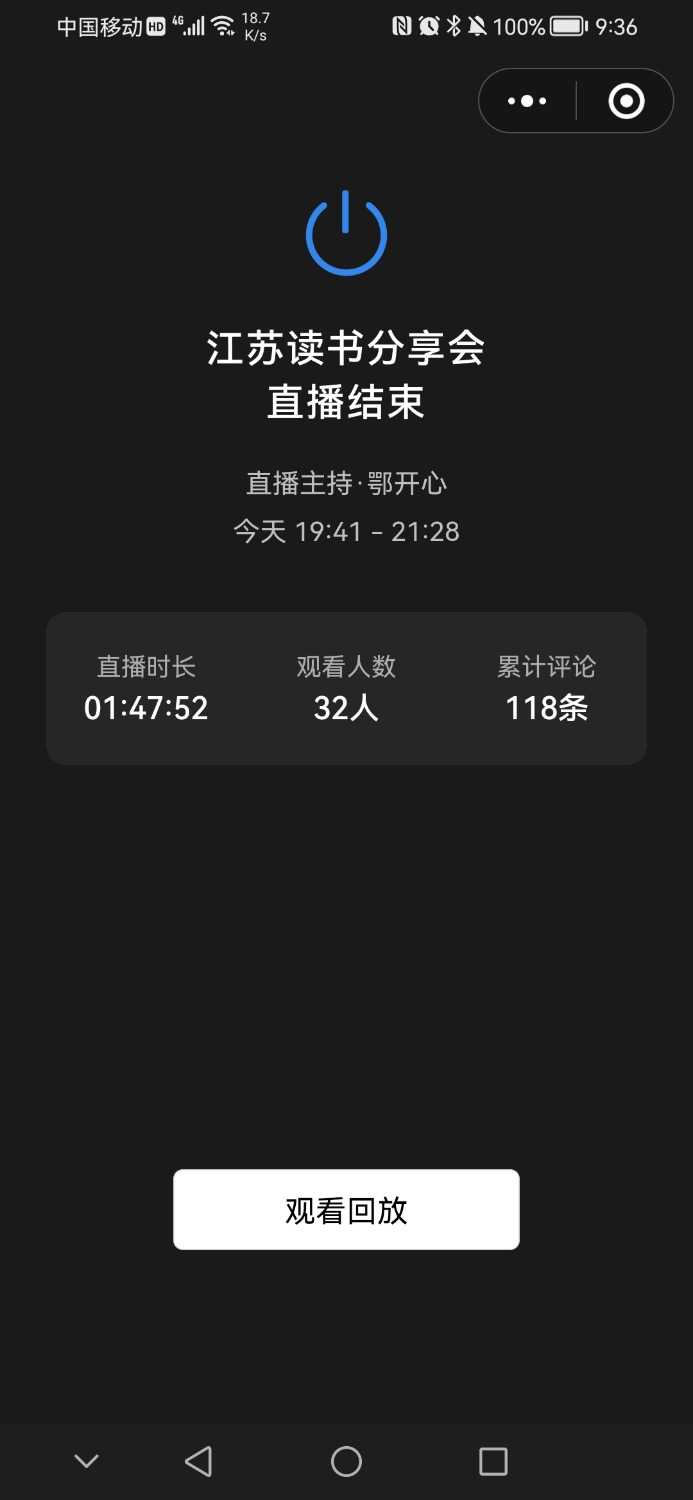 Screenshot_20221103_213631_com.tencent.mm.jpg