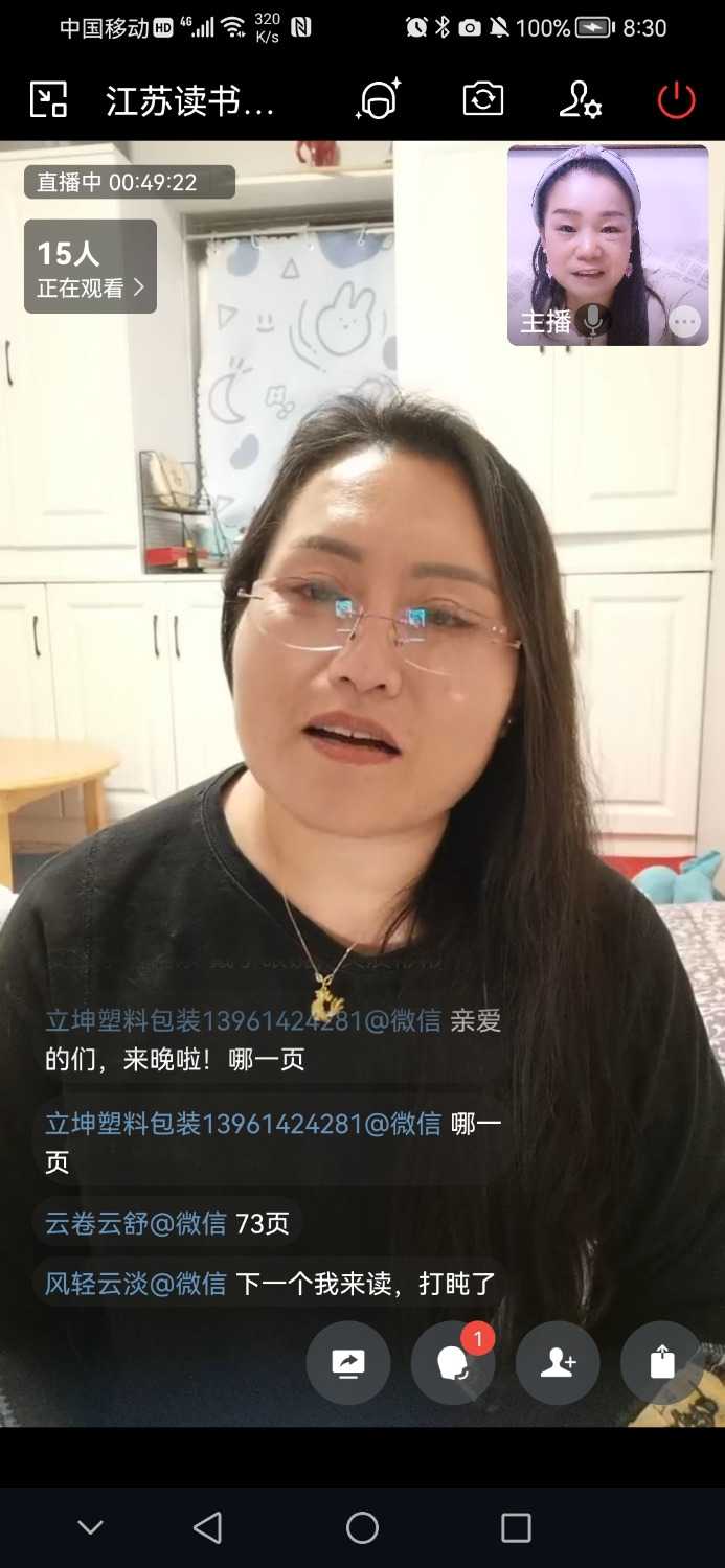 Screenshot_20221103_203029_com.tencent.wework.jpg