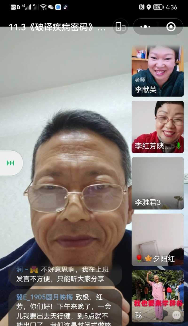 Screenshot_20221103_221459.jpg