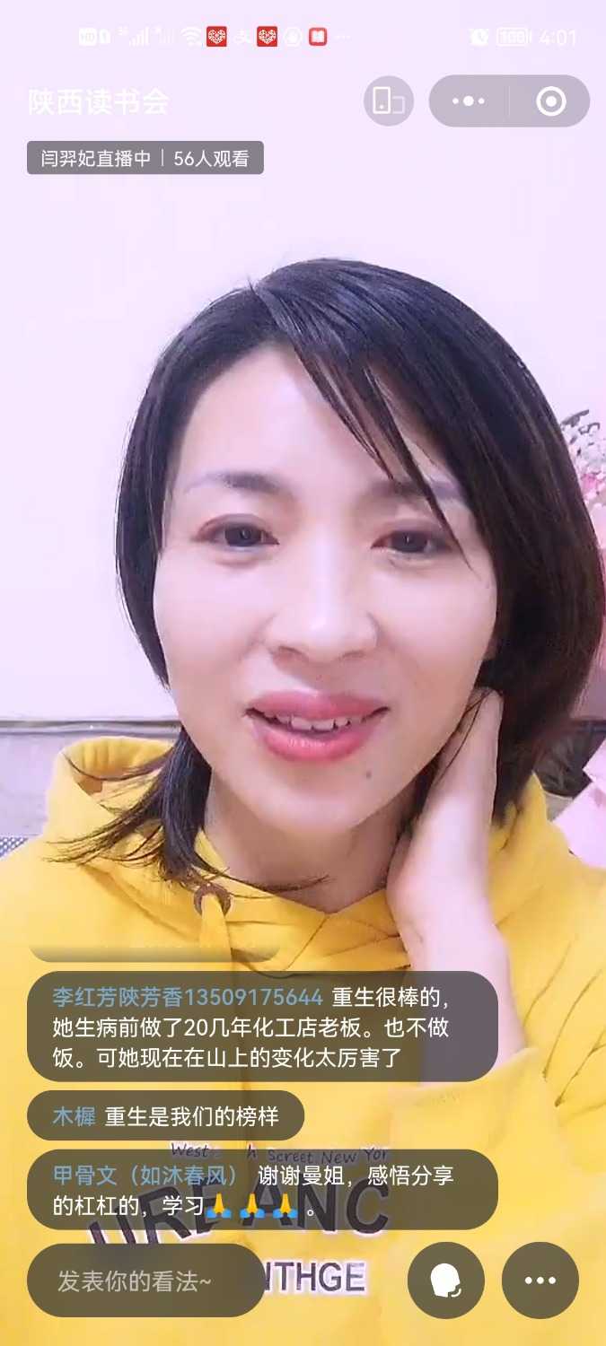 Screenshot_20221104_160130_com.tencent.mm.jpg