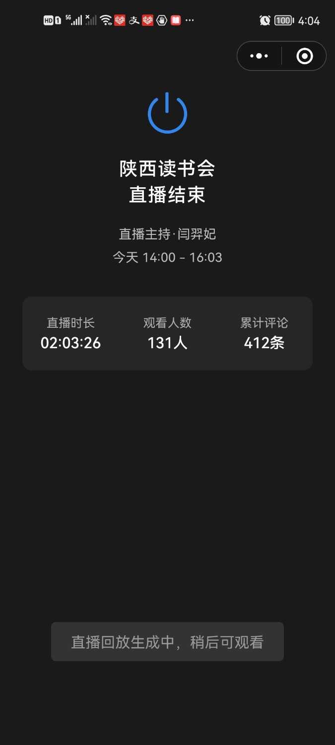 Screenshot_20221104_160407_com.tencent.mm.jpg