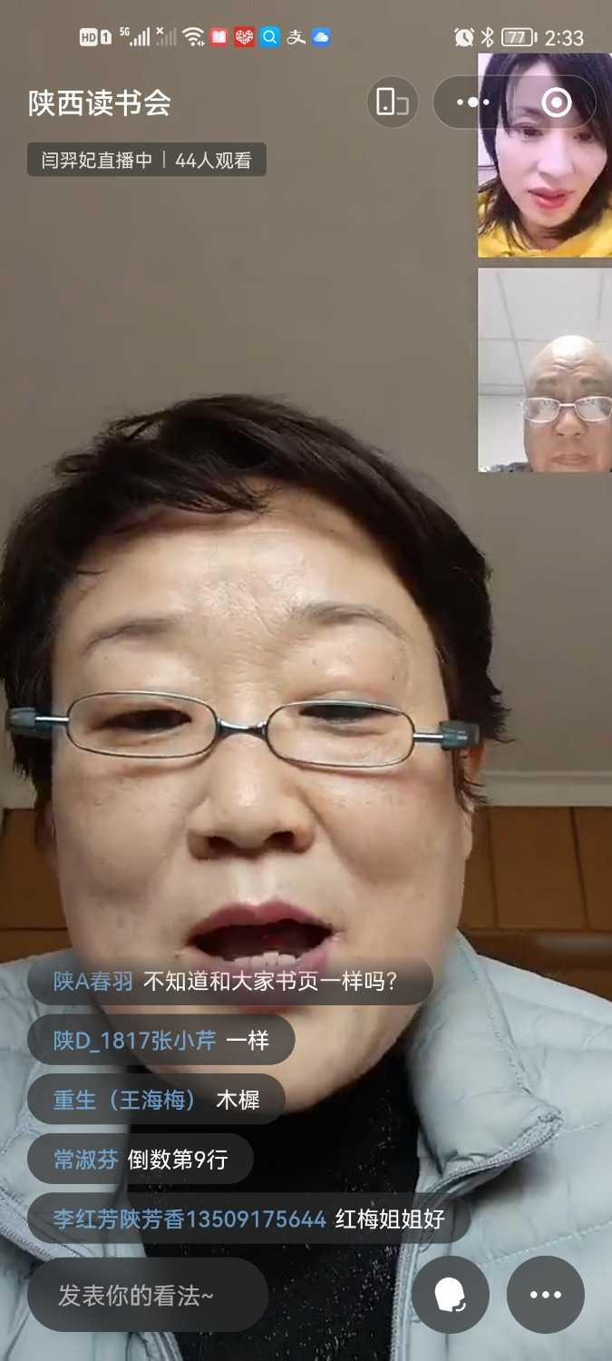 Screenshot_20221104_143321_com.tencent.mm.jpg