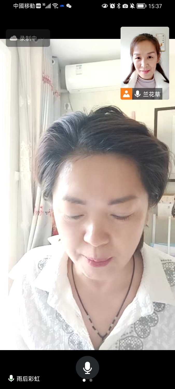 Screenshot_20221105_153737_com.tencent.wemeet.app.jpg