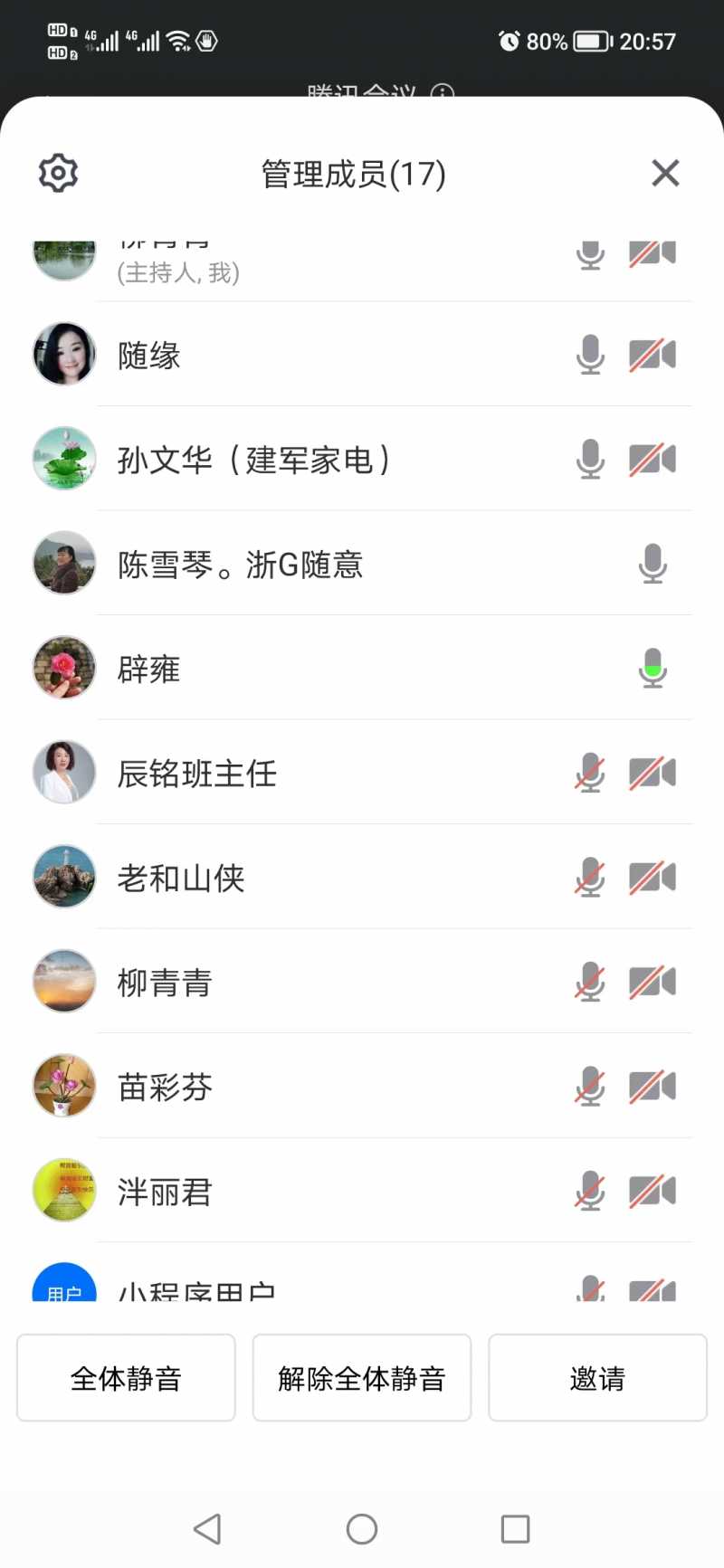 ΢��ͼƬ_20221106155055.jpg