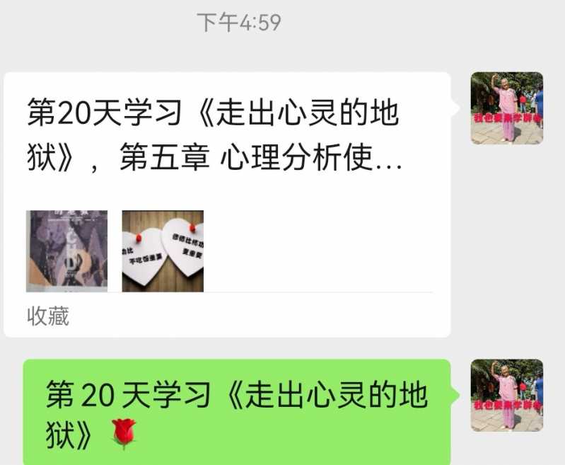Screenshot_20221106_223250.jpg