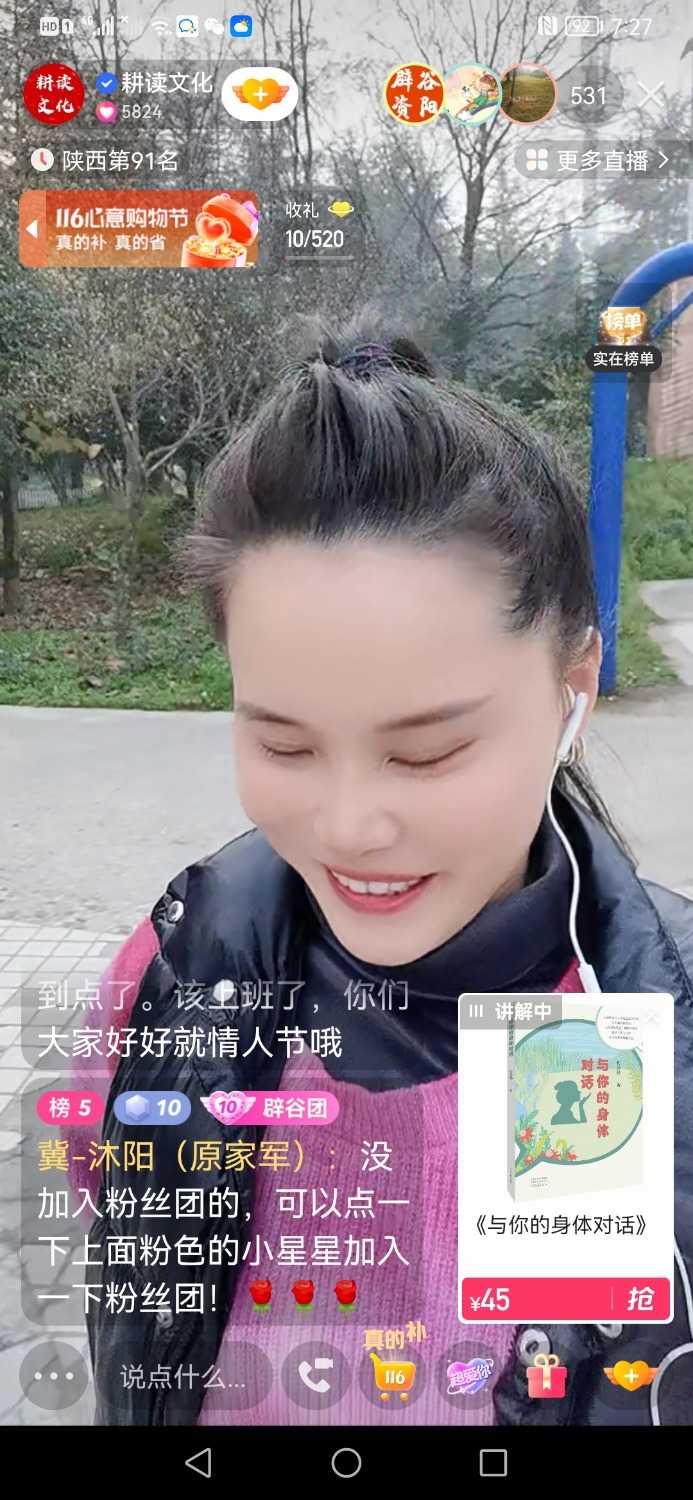Screenshot_20221108_072728_com.smile.gifmaker.jpg