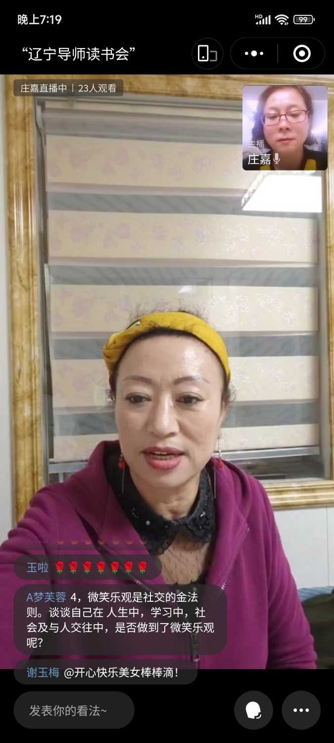 Screenshot_2022-11-08-19-19-33-615_com.tencent.mm.jpg