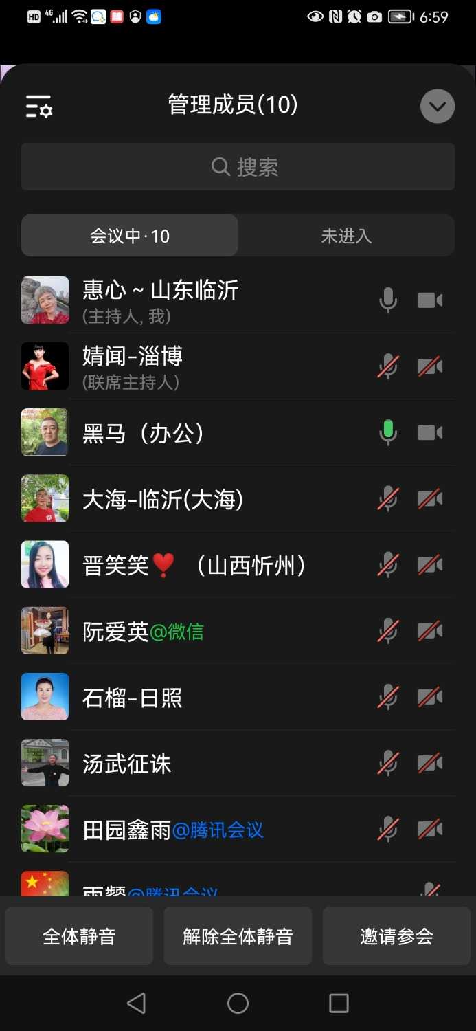 Screenshot_20221108_185924_com.tencent.wework.jpg
