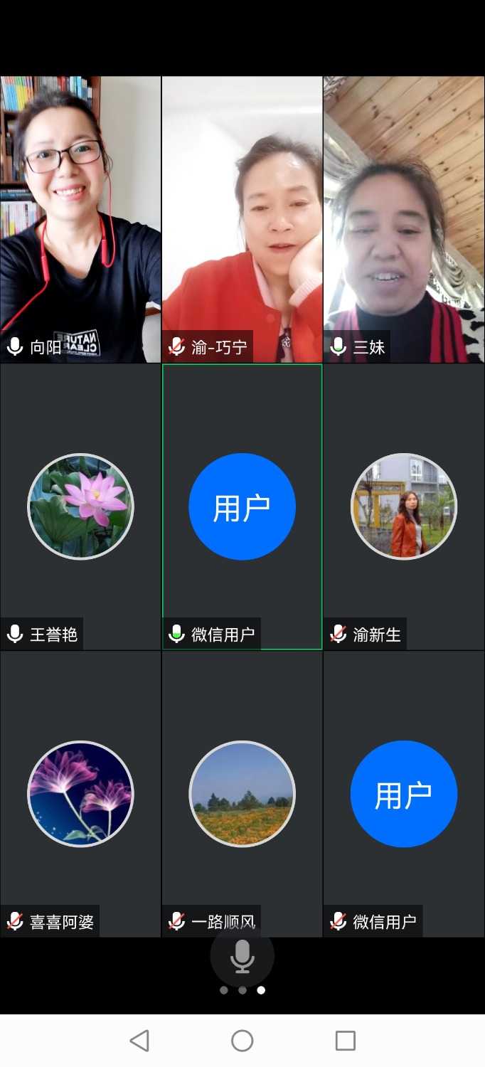 Screenshot_20221110_105304_com.tencent.wemeet.app.jpg