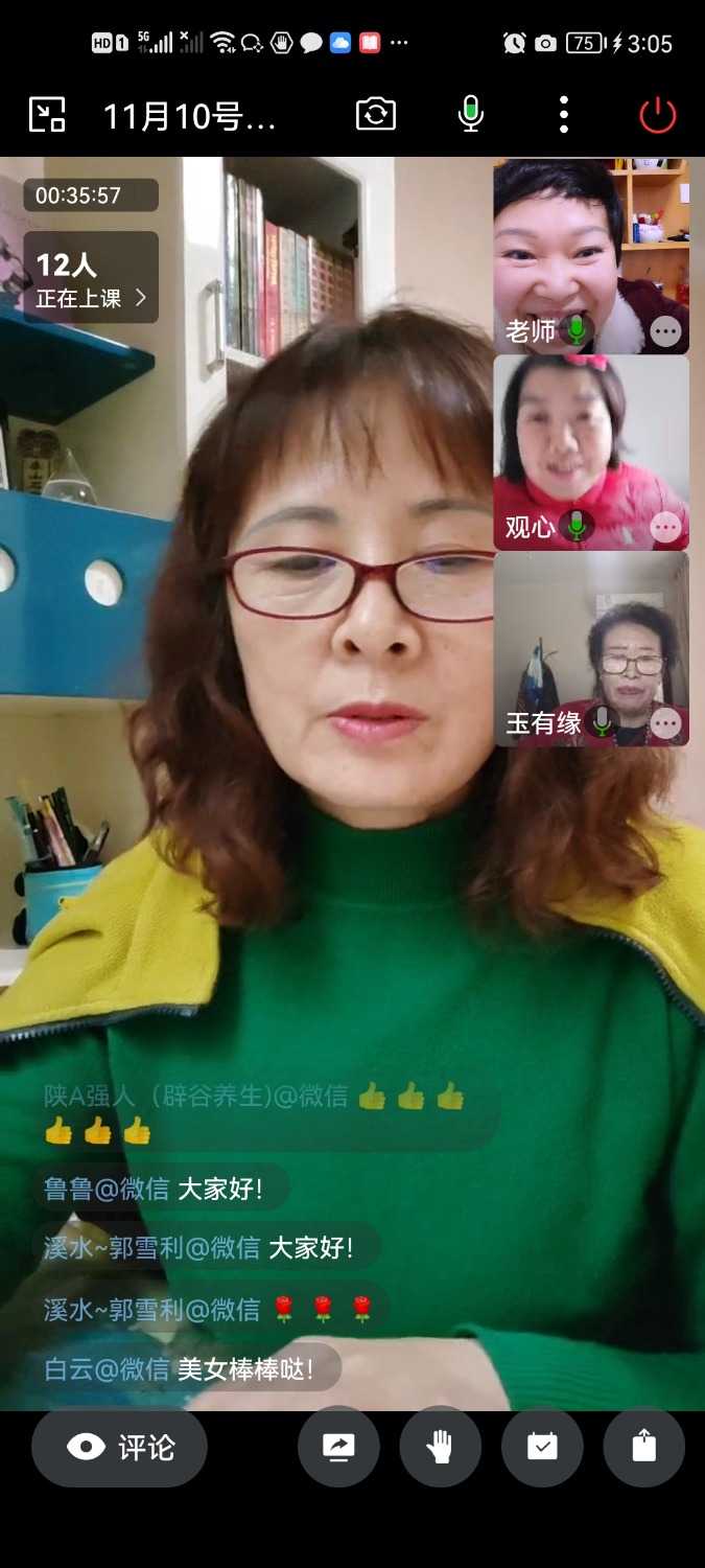Screenshot_20221110_150508_com.tencent.wework.jpg