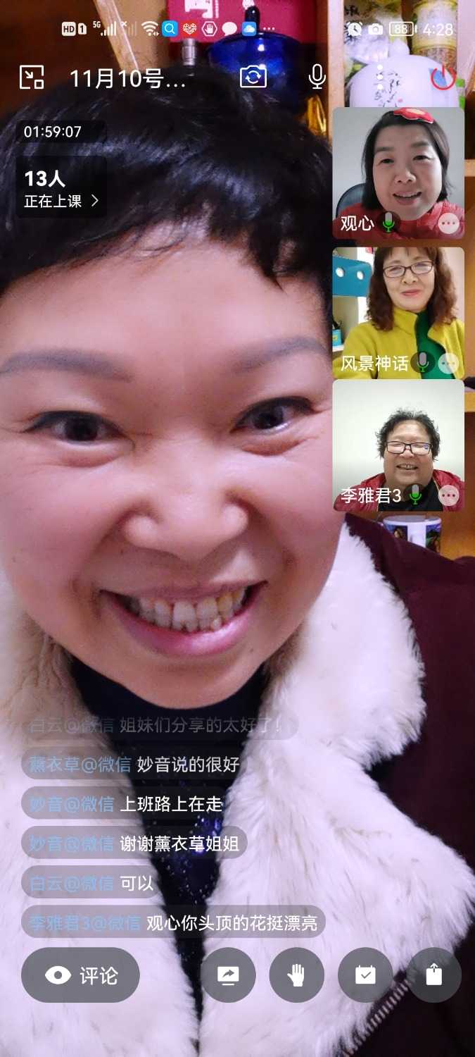 Screenshot_20221110_162818_com.tencent.wework.jpg