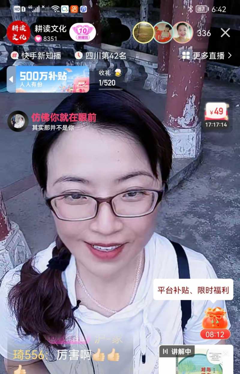Screenshot_20220711_103010.jpg