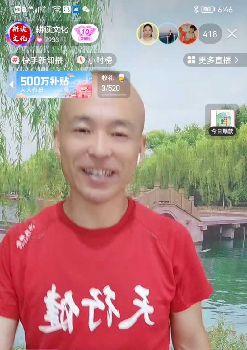 Screenshot_20220712_230740.jpg