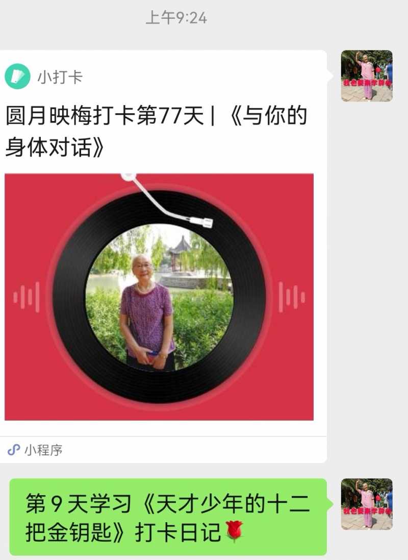 Screenshot_20220713_130113.jpg