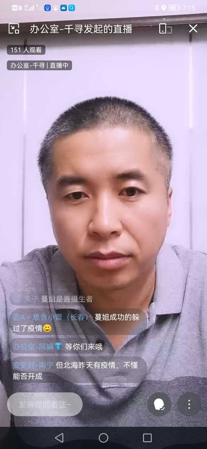 Screenshot_20220713_191559_com.tencent.wework.jpg