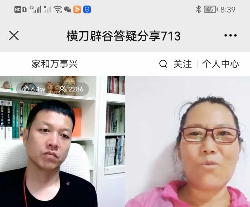 Screenshot_20220713_203901_com.tencent.mm_edit_188489138359259.jpg