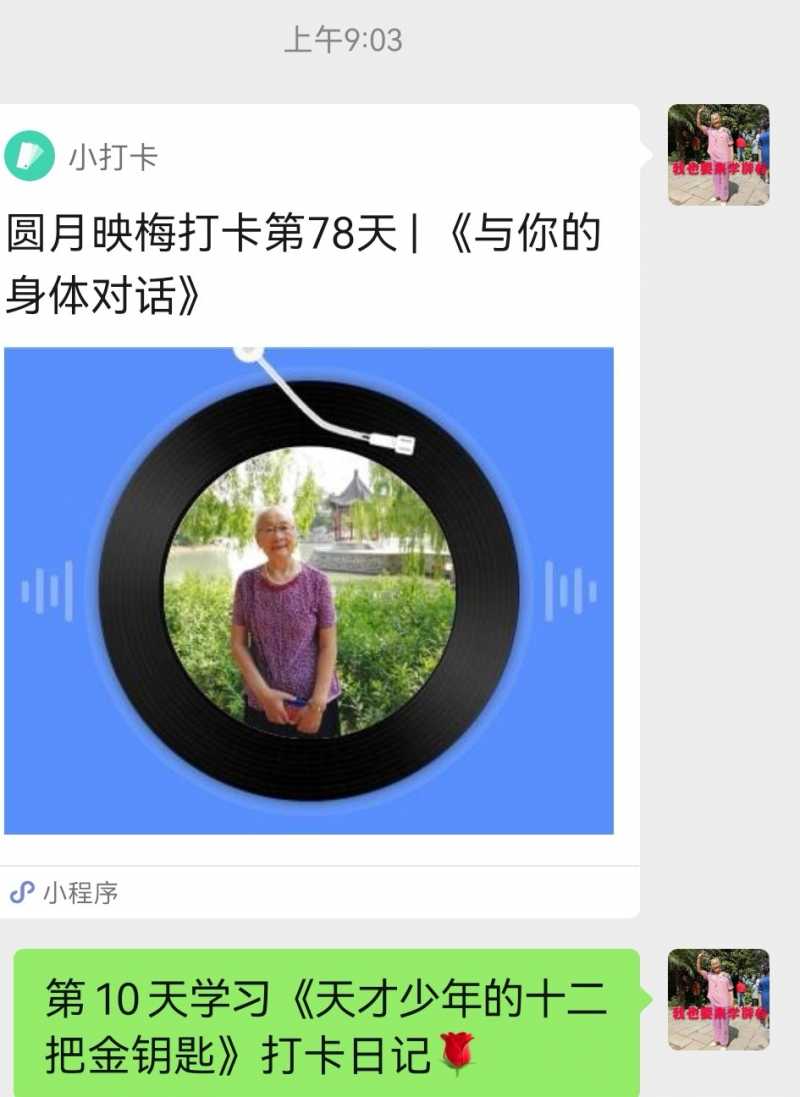 Screenshot_20220714_215157.jpg