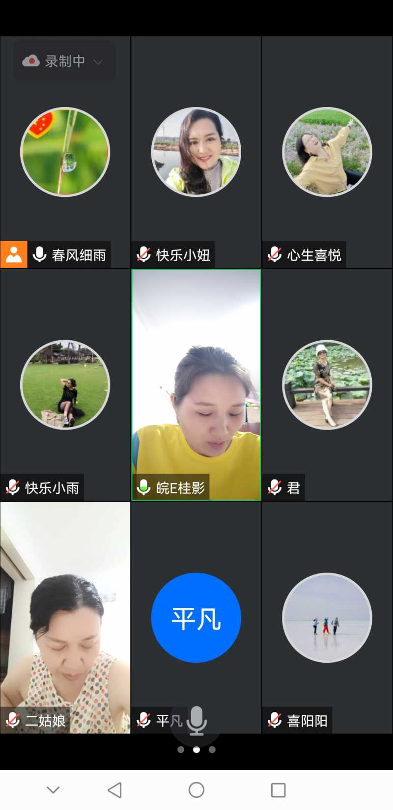 Screenshot_20220714_201427_com.tencent.wemeet.app.jpg