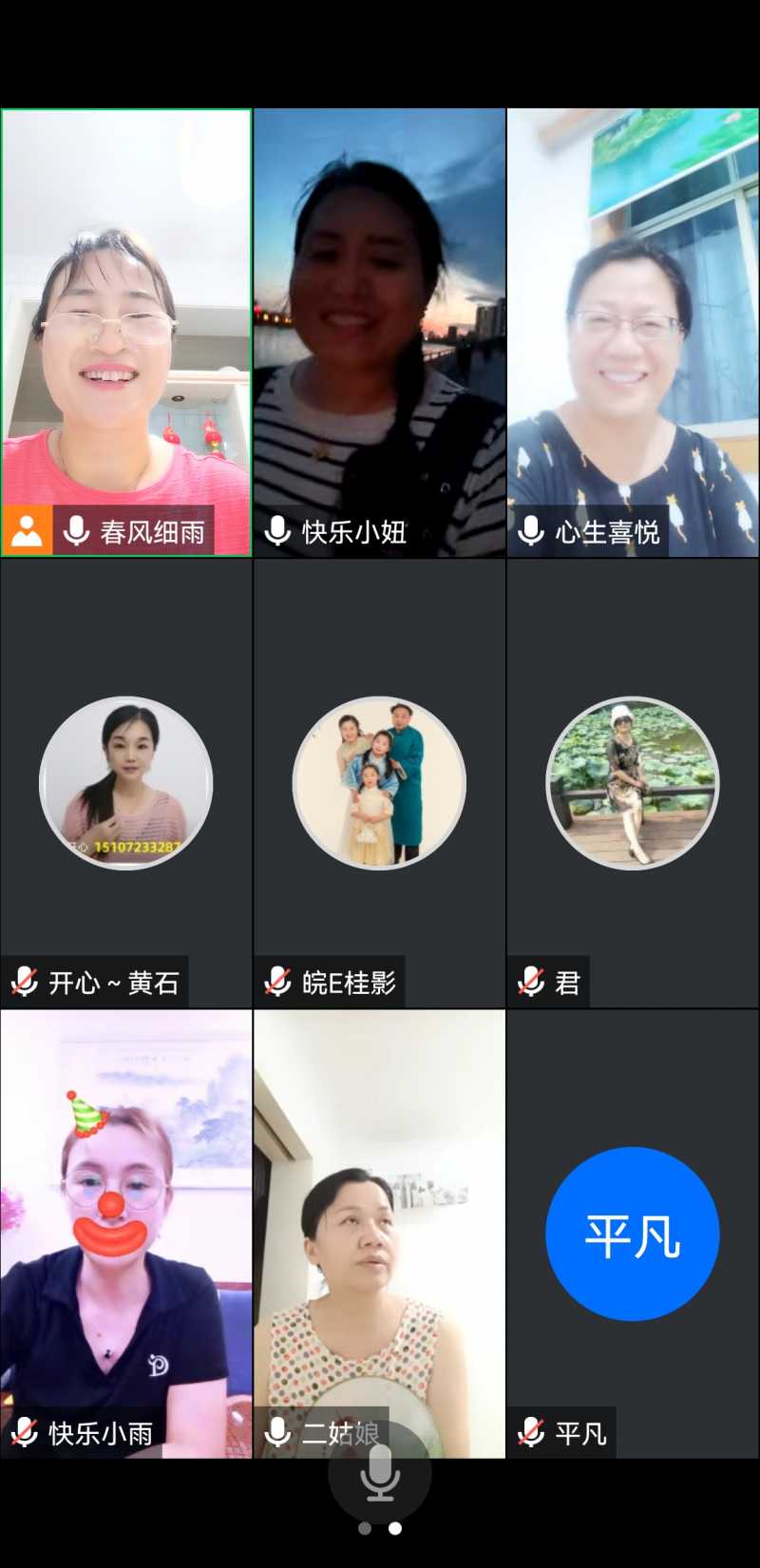 Screenshot_20220714_194921_com.tencent.wemeet.app.jpg