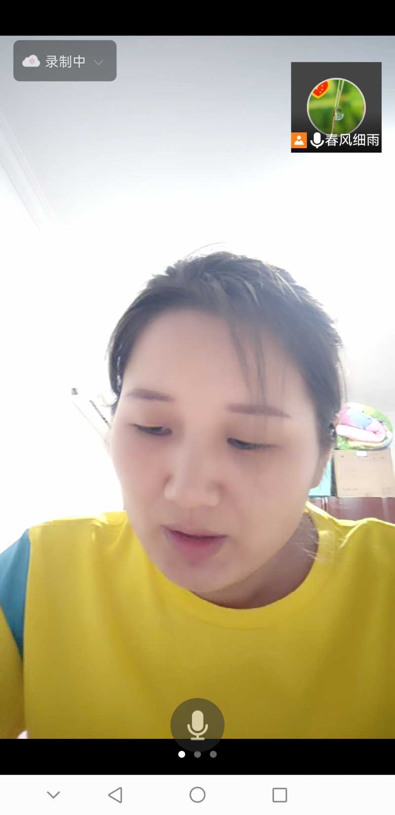 Screenshot_20220714_202440_com.tencent.wemeet.app.jpg