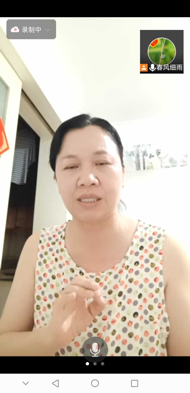 Screenshot_20220714_204441_com.tencent.wemeet.app.jpg