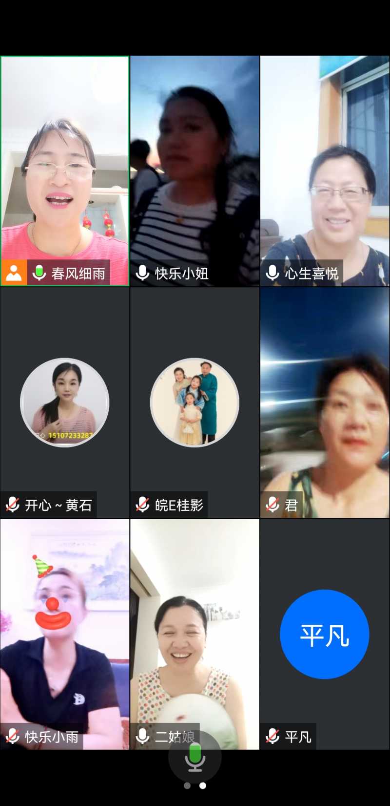 Screenshot_20220714_194817_com.tencent.wemeet.app.jpg