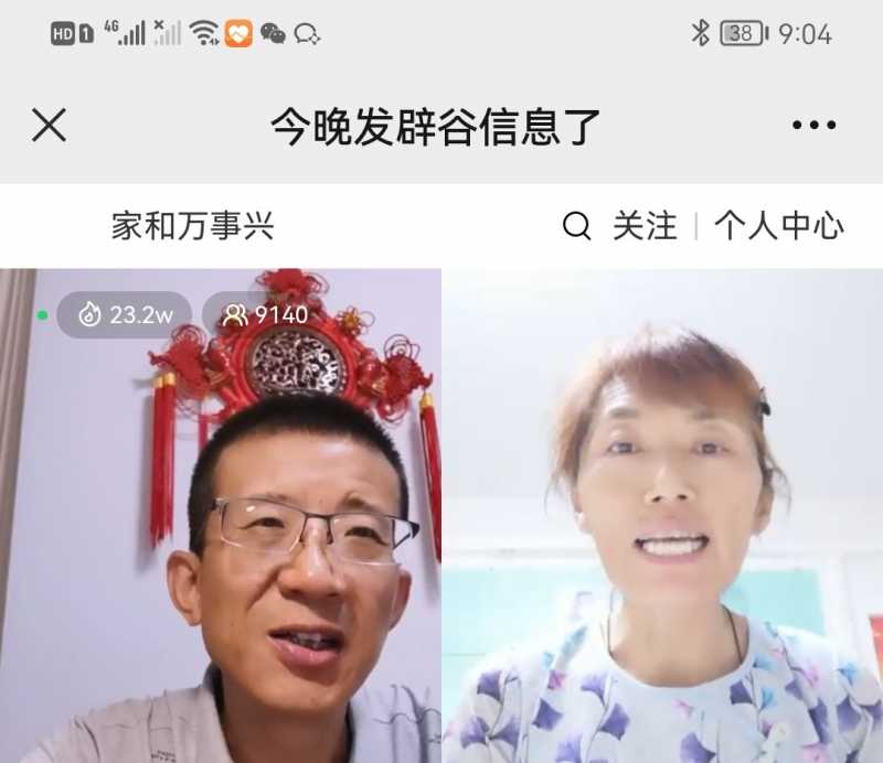 Screenshot_20220715_231949.jpg