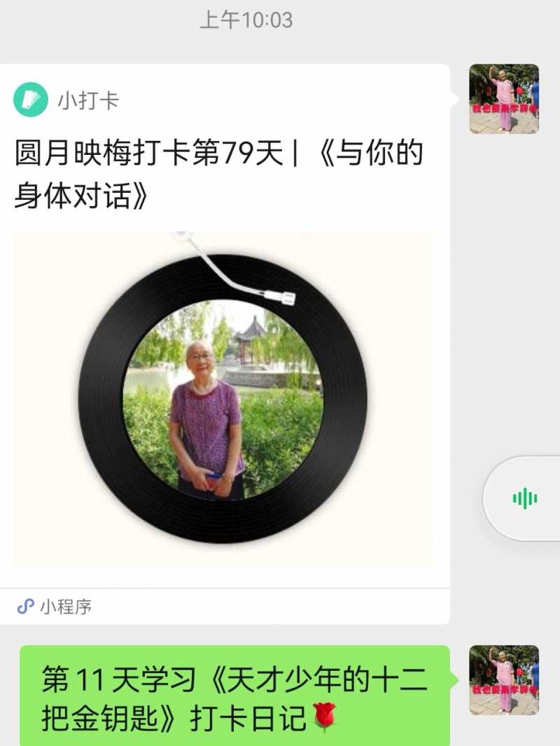 Screenshot_20220715_153733.jpg
