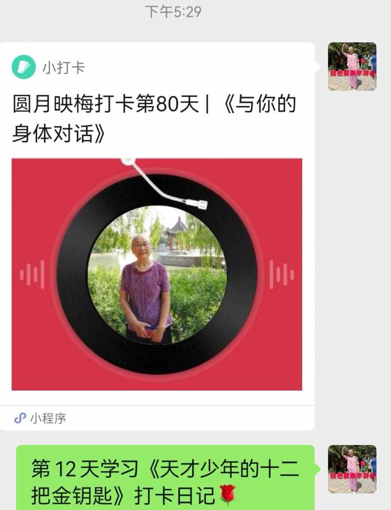 Screenshot_20220716_174210.jpg