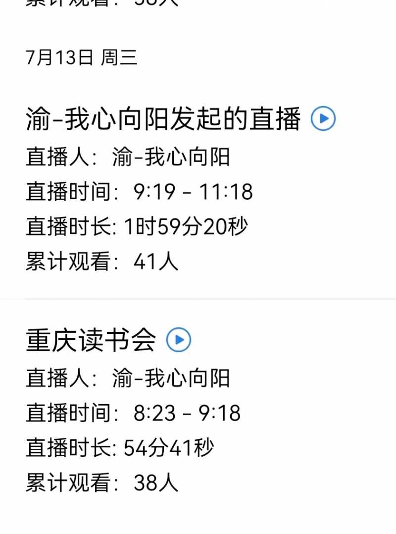 Screenshot_20220717_170133.jpg