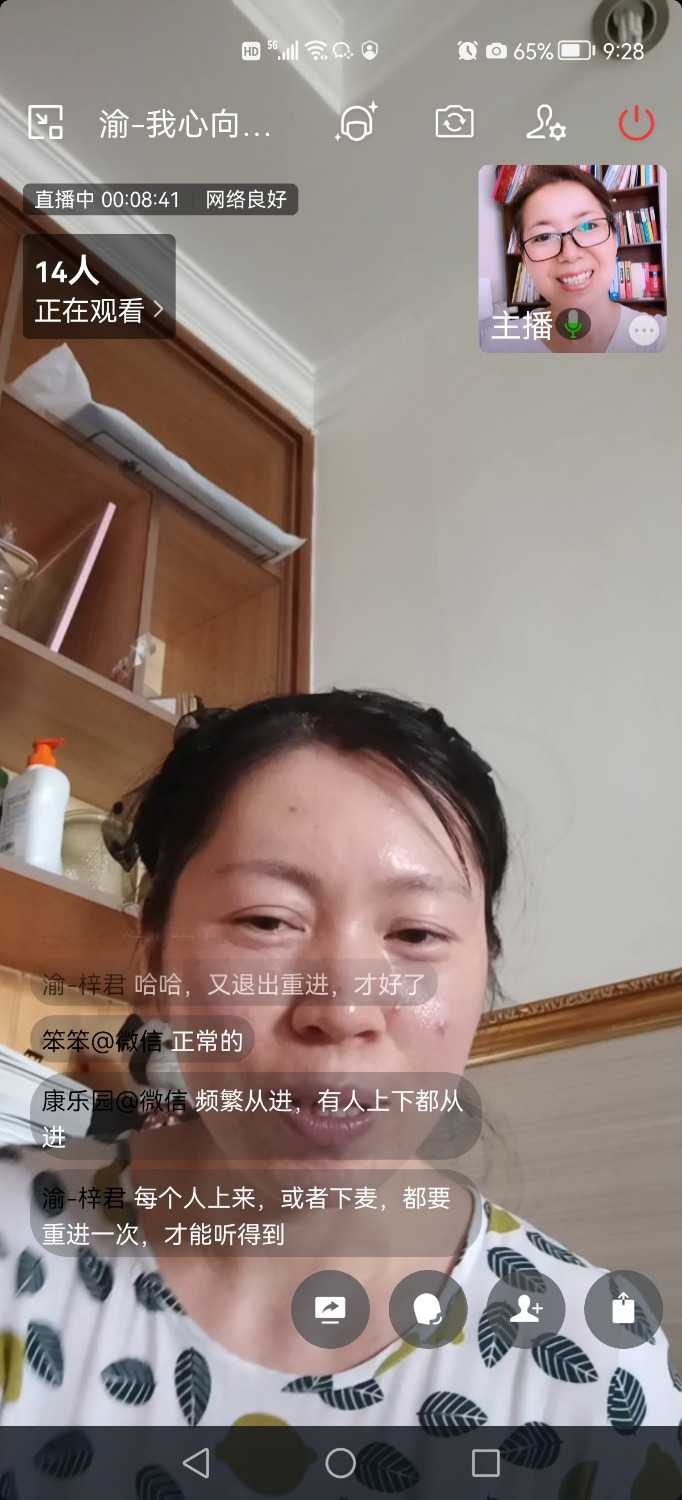 Screenshot_20220713_092809_com.tencent.wework.jpg