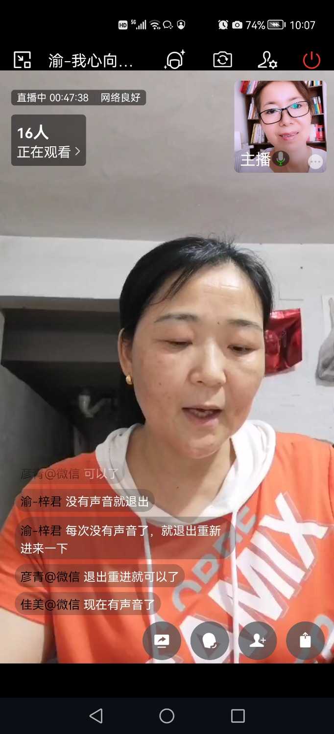 Screenshot_20220713_100707_com.tencent.wework.jpg