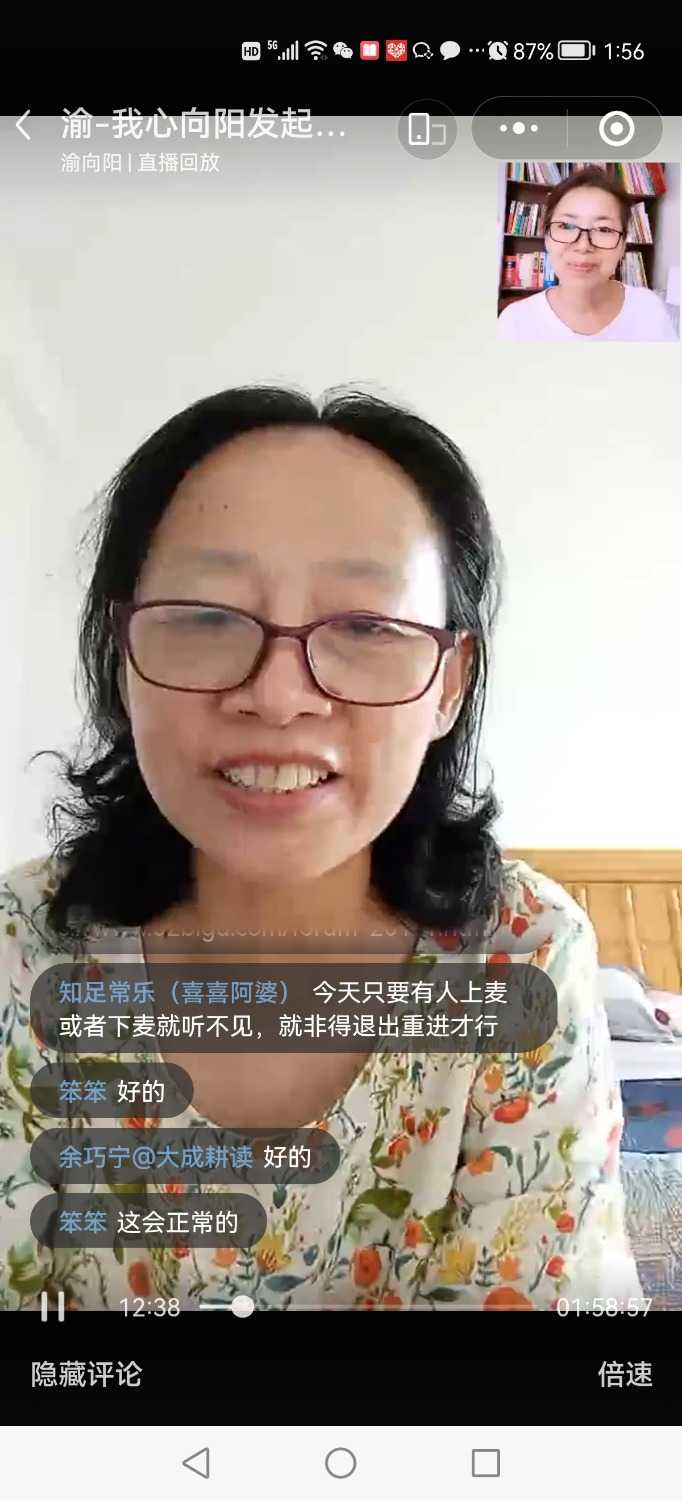 Screenshot_20220713_135620_com.tencent.mm.jpg