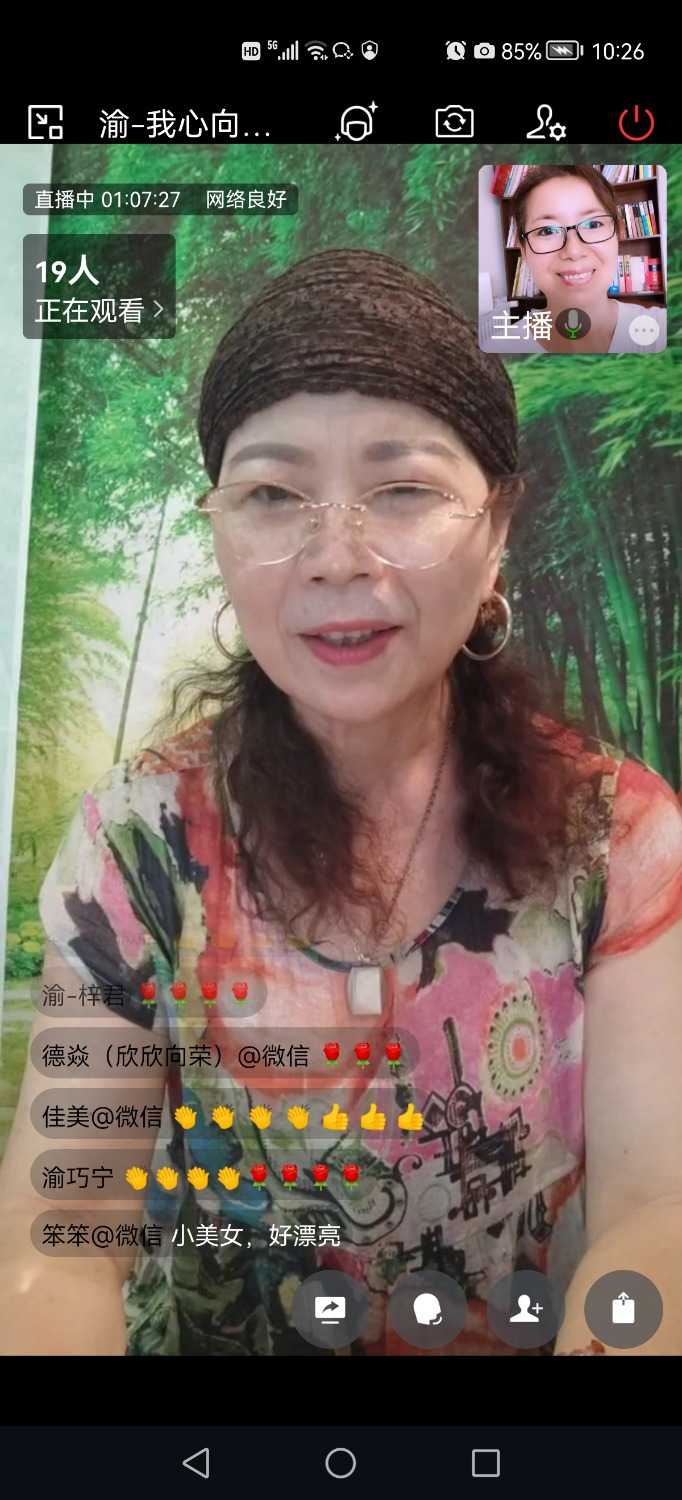 Screenshot_20220713_102656_com.tencent.wework.jpg