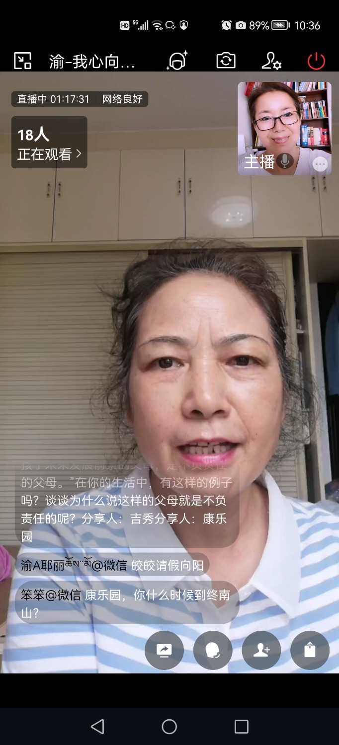 Screenshot_20220713_103659_com.tencent.wework.jpg