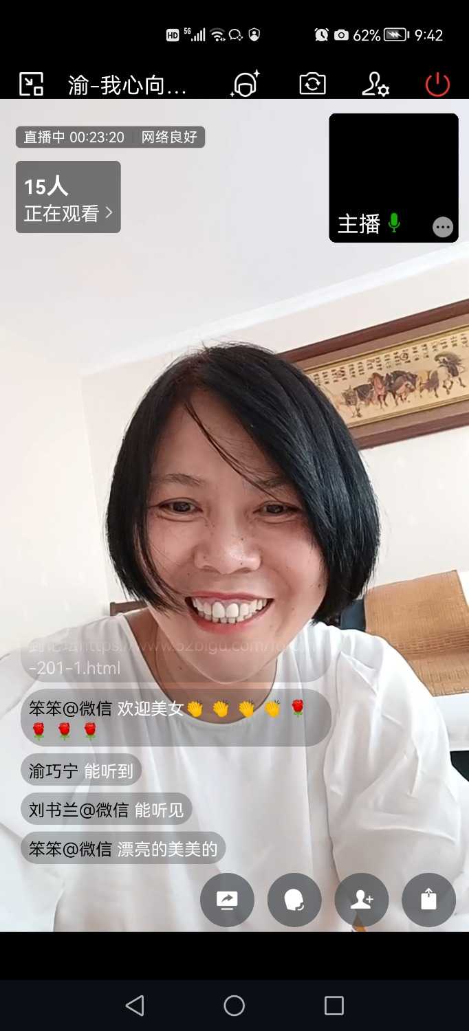 Screenshot_20220713_094248_com.tencent.wework.jpg