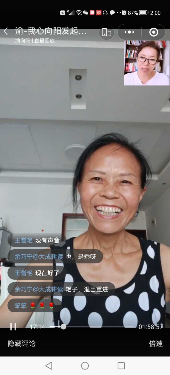 Screenshot_20220713_140051_com.tencent.mm.jpg