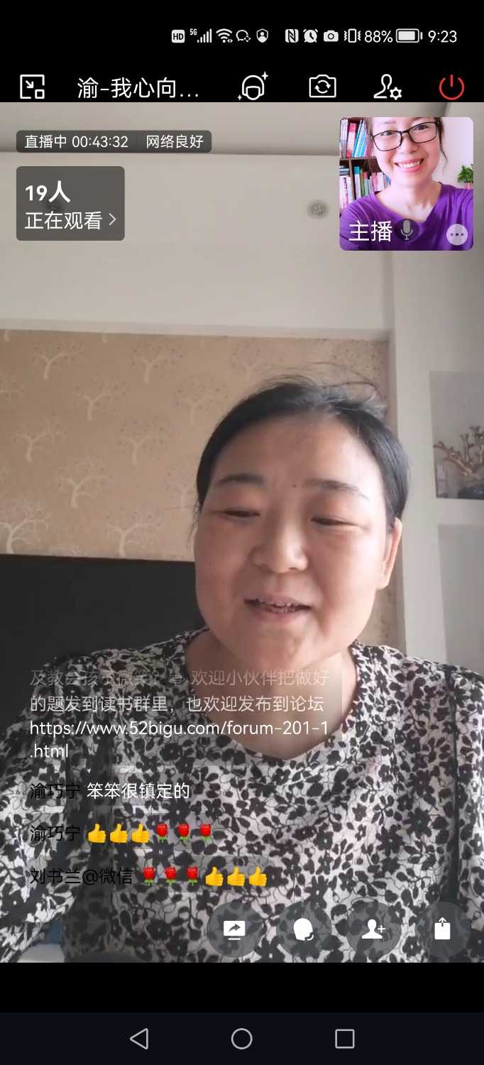 Screenshot_20220717_092351_com.tencent.wework.jpg