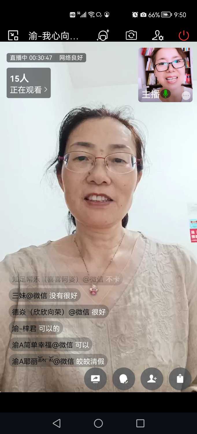 Screenshot_20220713_095016_com.tencent.wework.jpg